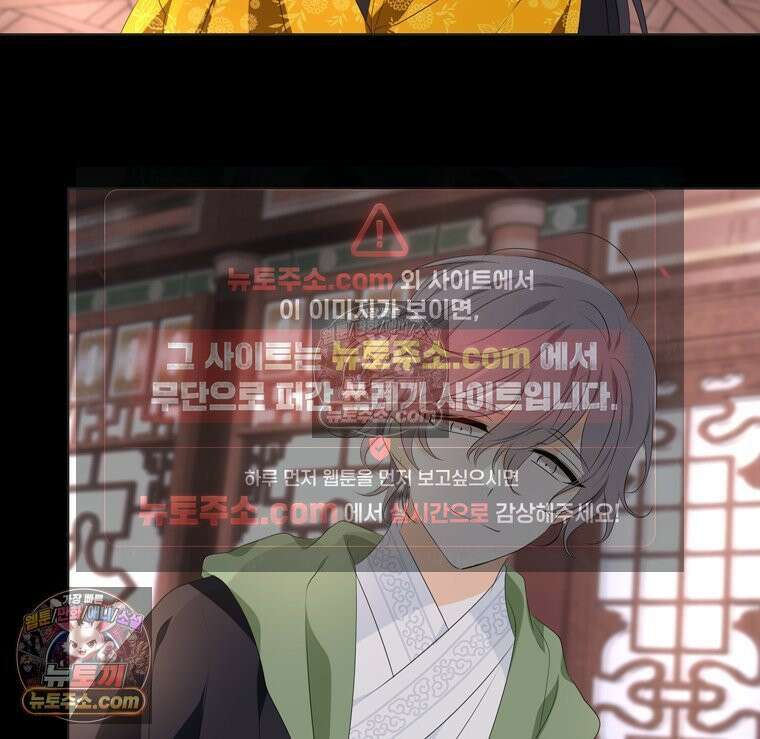 서화가 내린 달 물 어린 달 14화 5