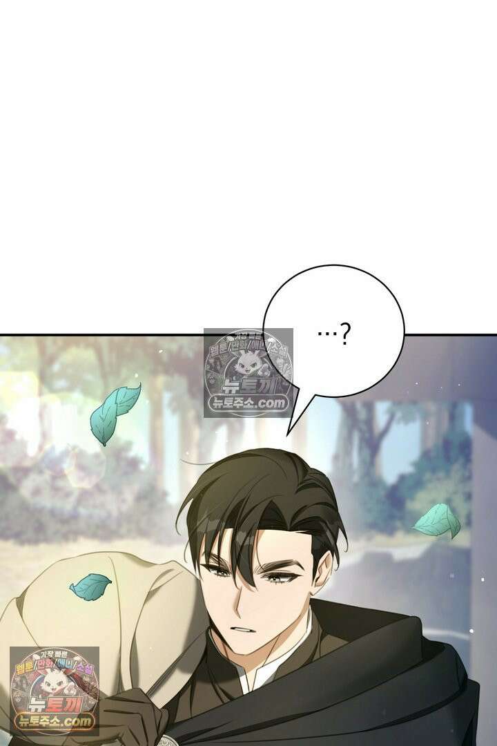 기사를 선택하는 법 4화 3