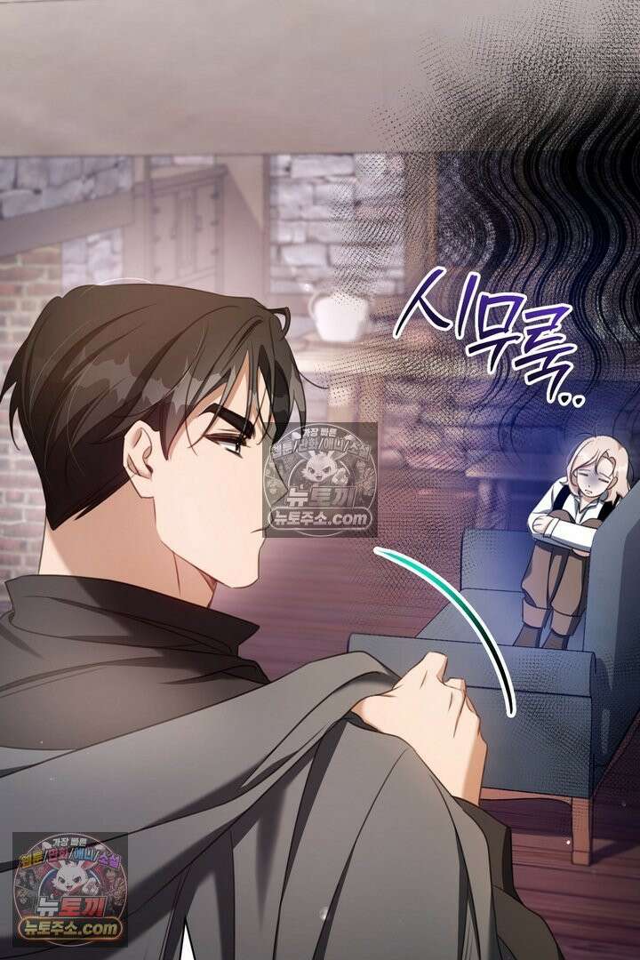 기사를 선택하는 법 4화 24