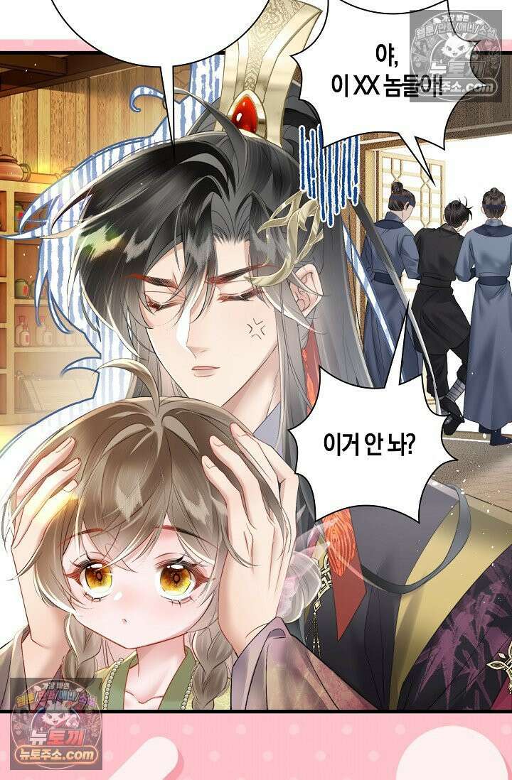 폭군 아빠가 내 생각대로 움직여요 36화 16