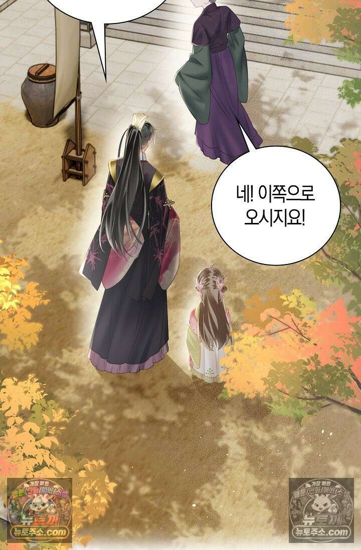 폭군 아빠가 내 생각대로 움직여요 36화 36