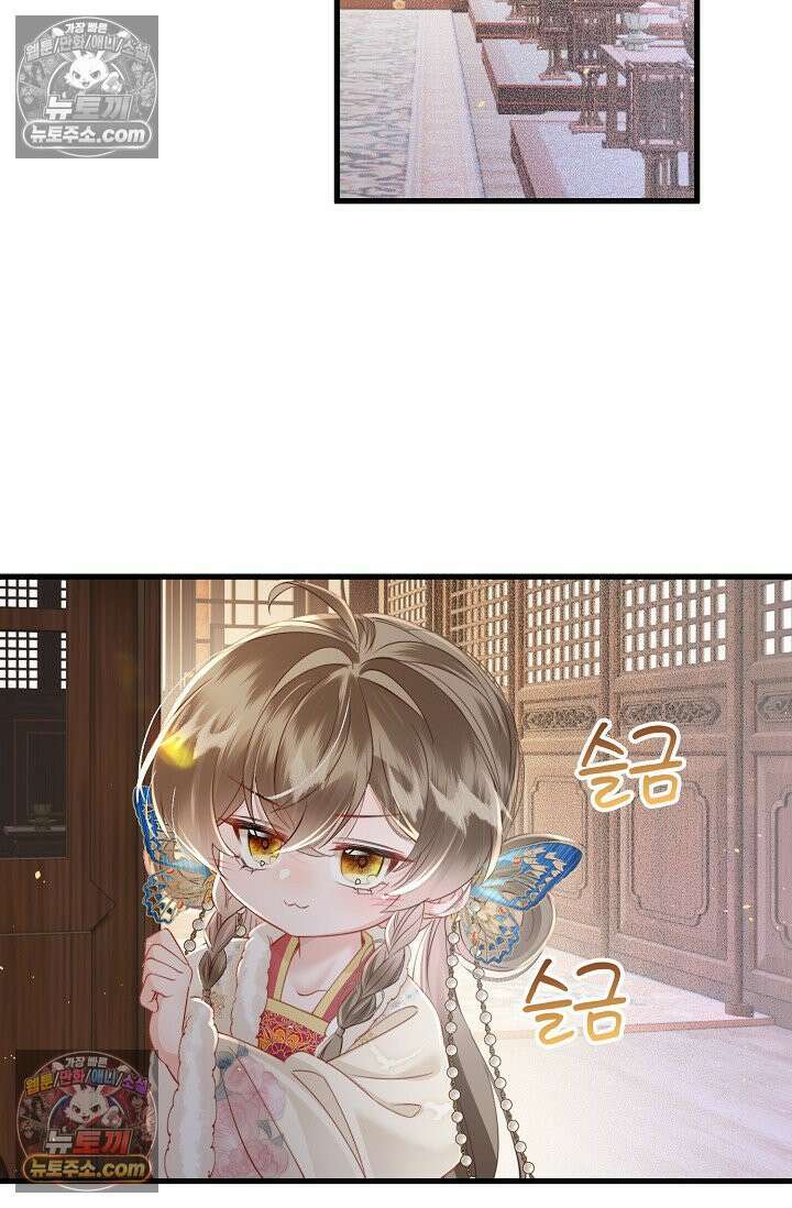 폭군 아빠가 내 생각대로 움직여요 42화 7