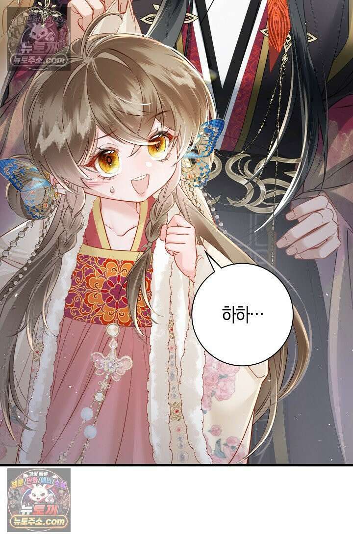 폭군 아빠가 내 생각대로 움직여요 42화 10