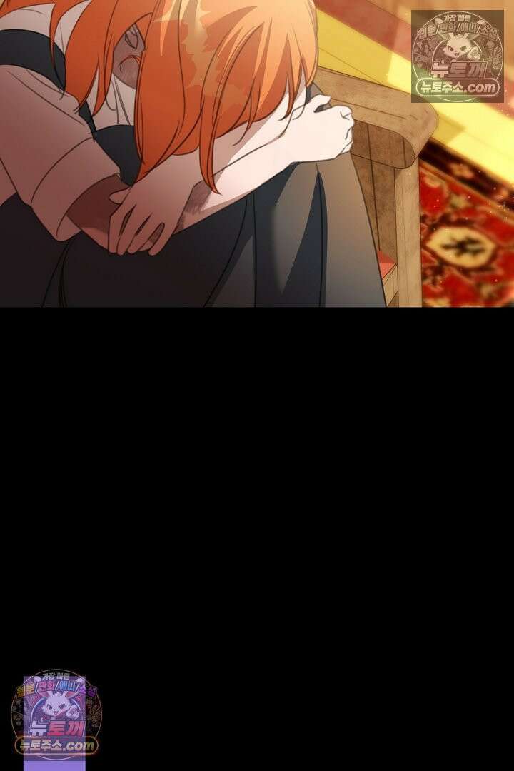 기사를 선택하는 법 16화 19