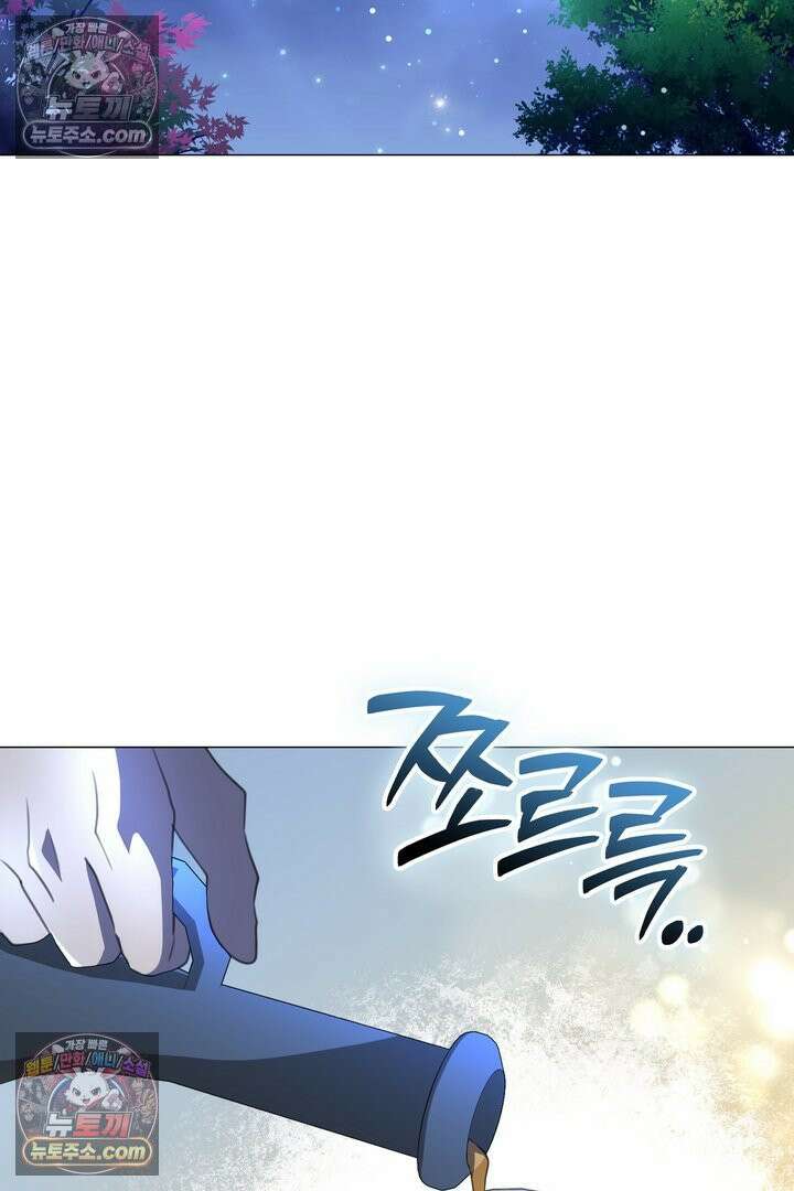 기사를 선택하는 법 29화 2