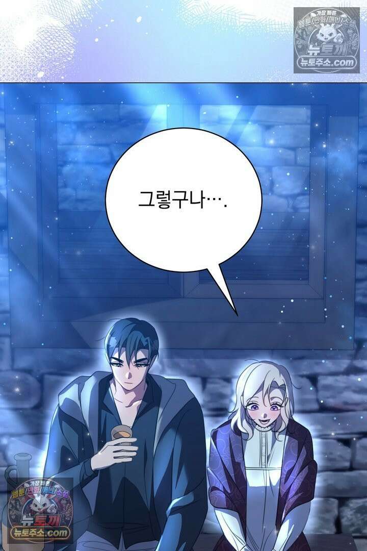 기사를 선택하는 법 29화 9