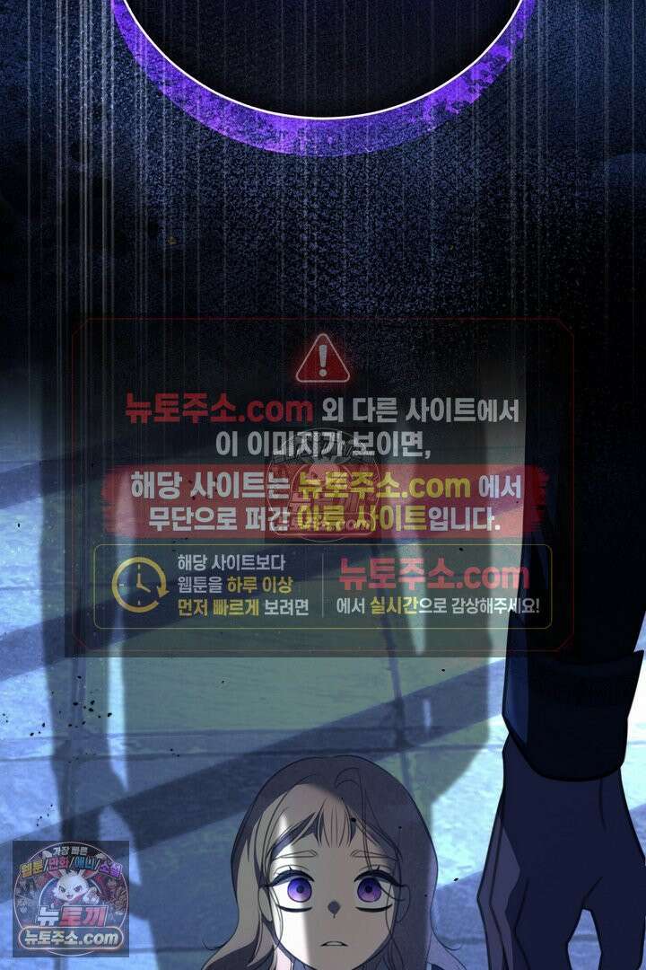 기사를 선택하는 법 29화 23