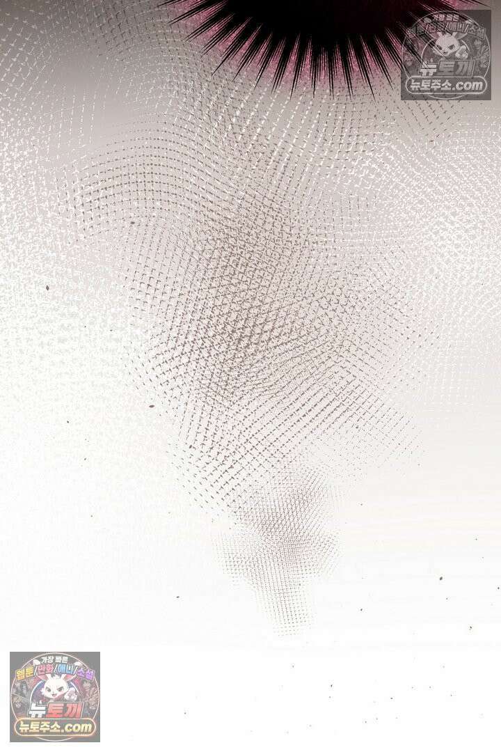 기사를 선택하는 법 38화(시즌1 완결) 8