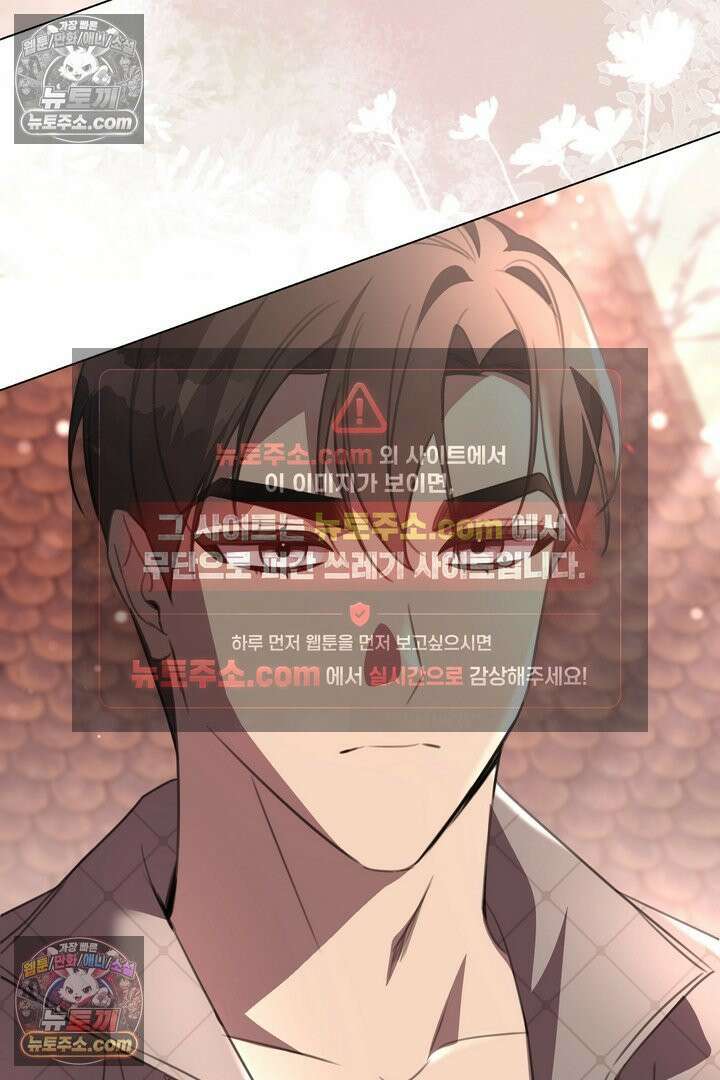 기사를 선택하는 법 38화(시즌1 완결) 16