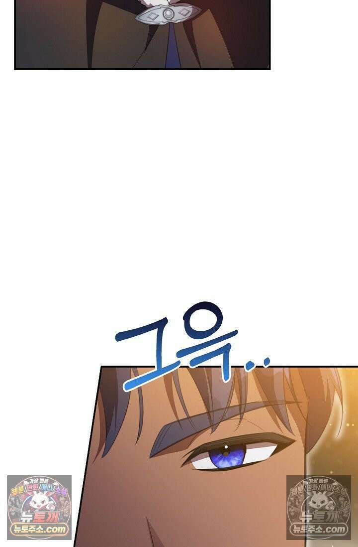 기사를 선택하는 법 시즌2 8화 5
