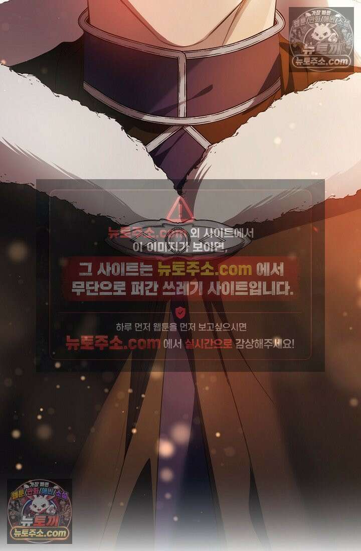기사를 선택하는 법 시즌2 8화 11