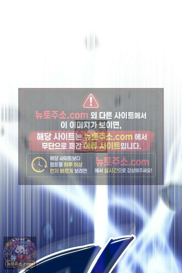 기사를 선택하는 법 시즌2 14화 3