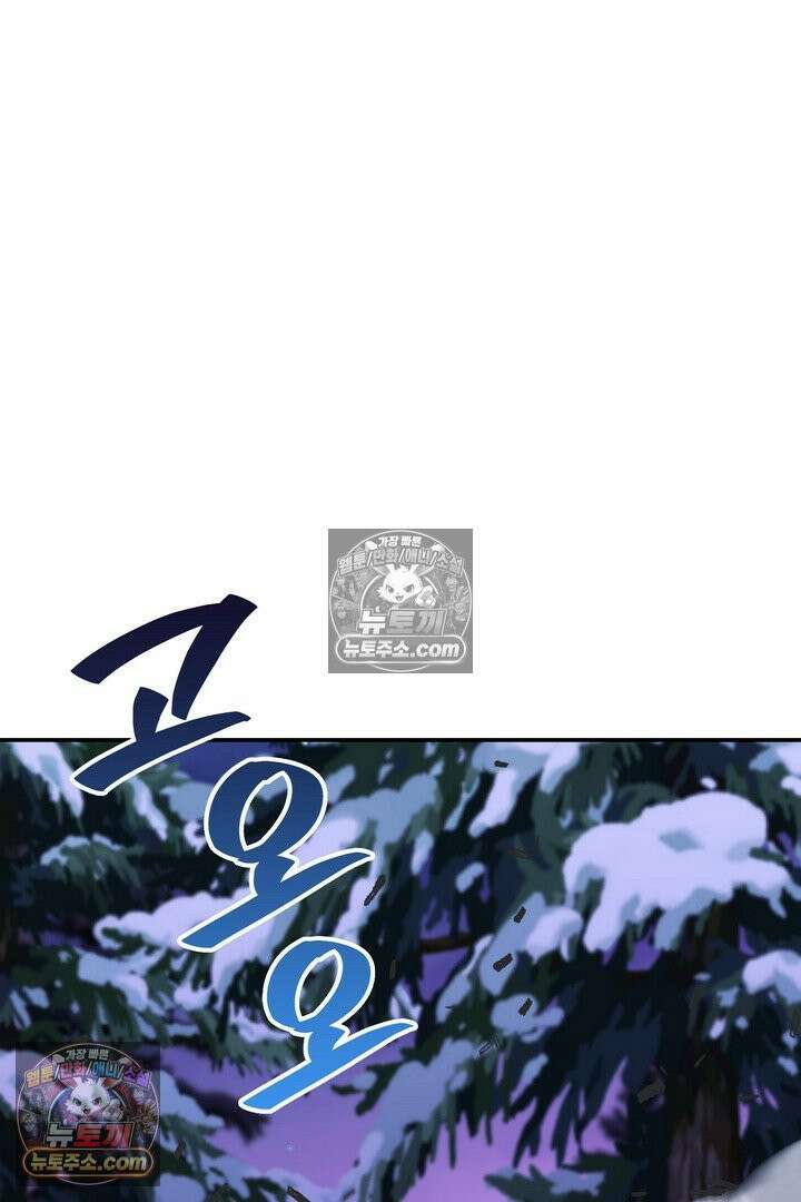 기사를 선택하는 법 시즌2 14화 12