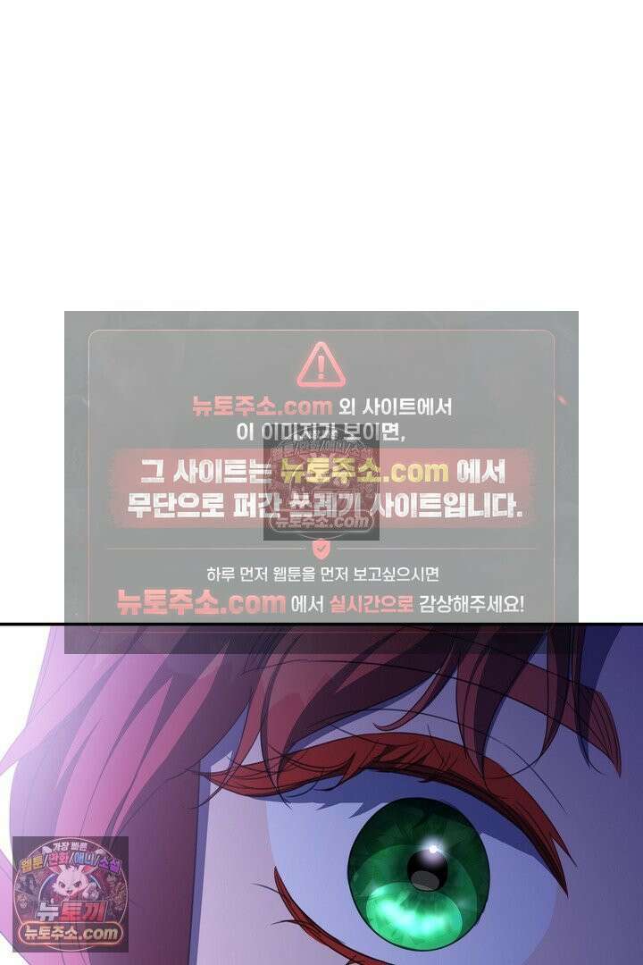 기사를 선택하는 법 시즌2 14화 14
