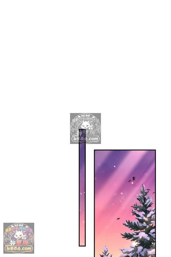 기사를 선택하는 법 시즌2 14화 23
