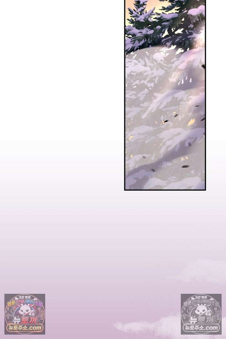 기사를 선택하는 법 시즌2 14화 24