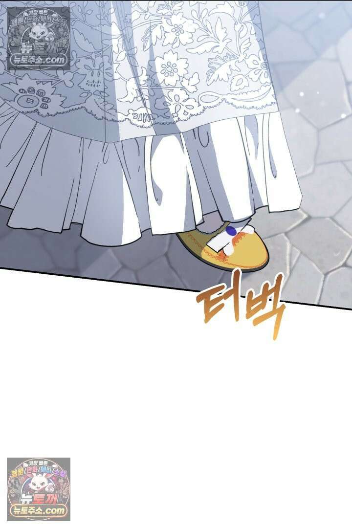 기사를 선택하는 법 시즌2 27화 5