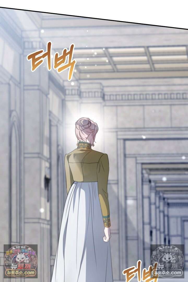 기사를 선택하는 법 시즌2 27화 6