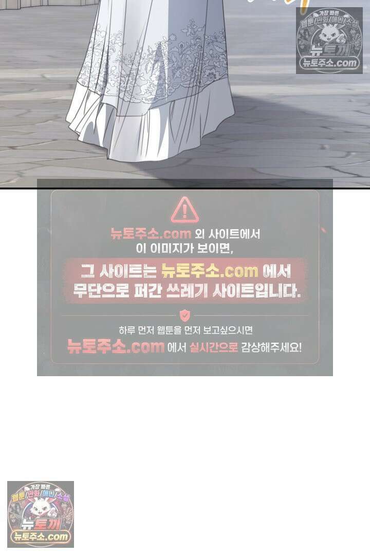 기사를 선택하는 법 시즌2 27화 7