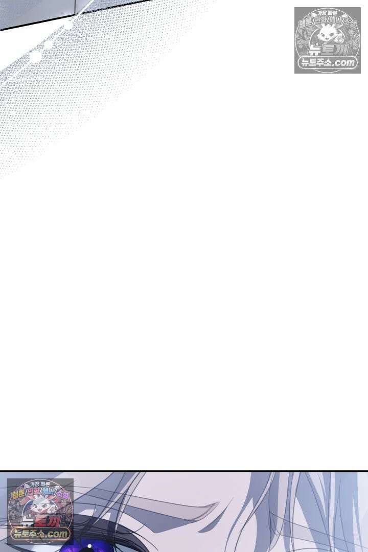 기사를 선택하는 법 시즌2 27화 14