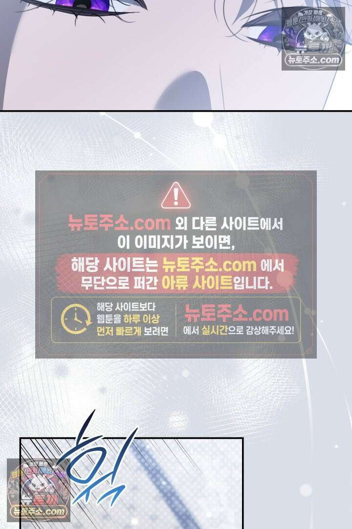 기사를 선택하는 법 시즌2 27화 15