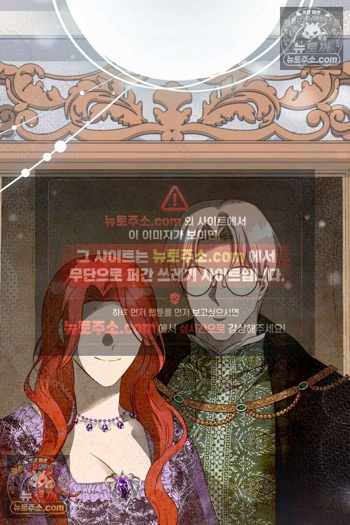 기사를 선택하는 법 시즌2 27화 19