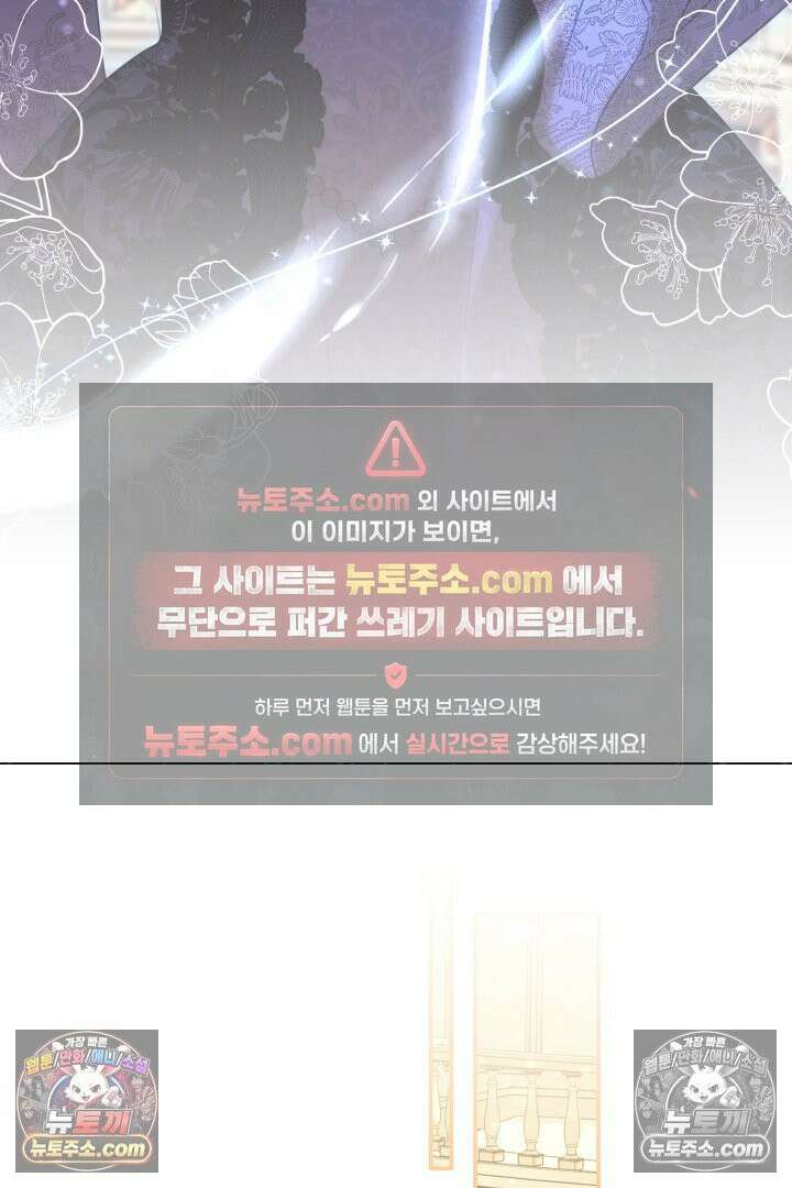 기사를 선택하는 법 시즌2 35화 23