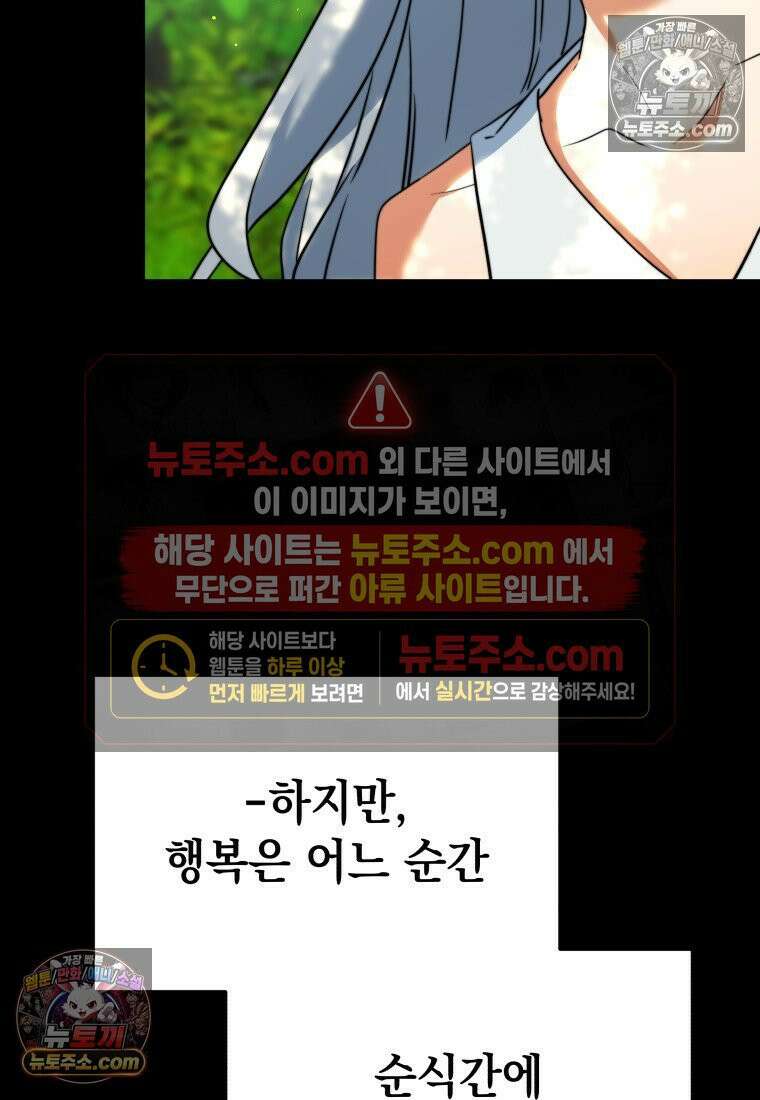 검공가에 환생한 검제 23화 8