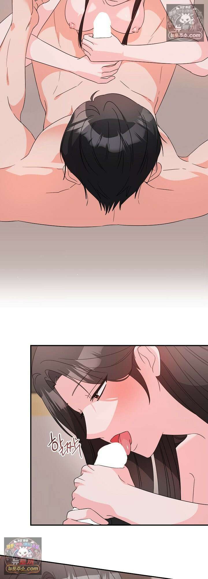 물고 빠는 사이 19화 22