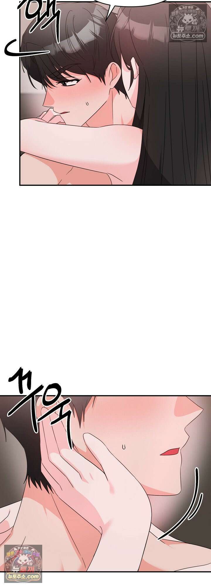 물고 빠는 사이 19화 48