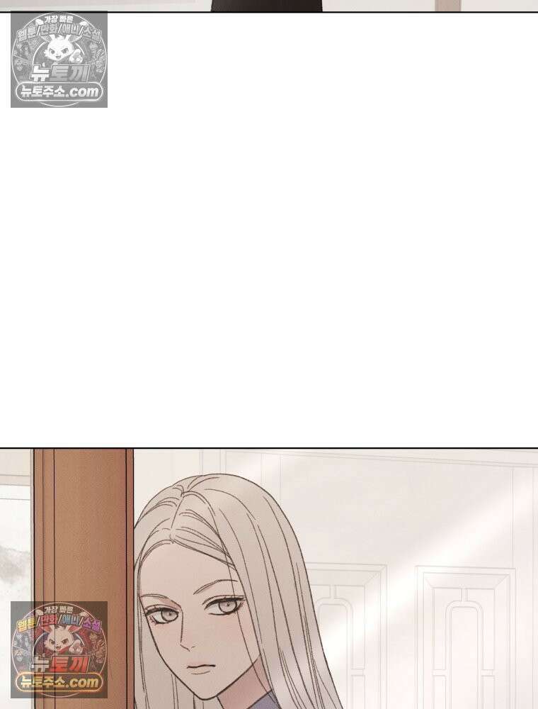 너의 뜻대로 4화 3
