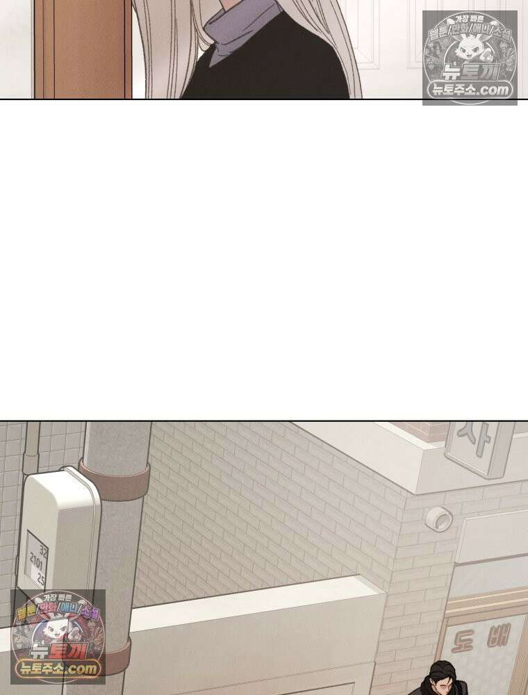 너의 뜻대로 4화 4