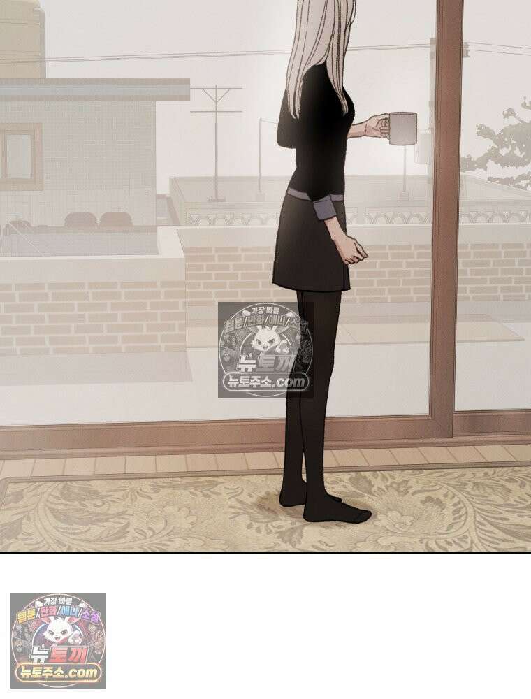 너의 뜻대로 4화 9