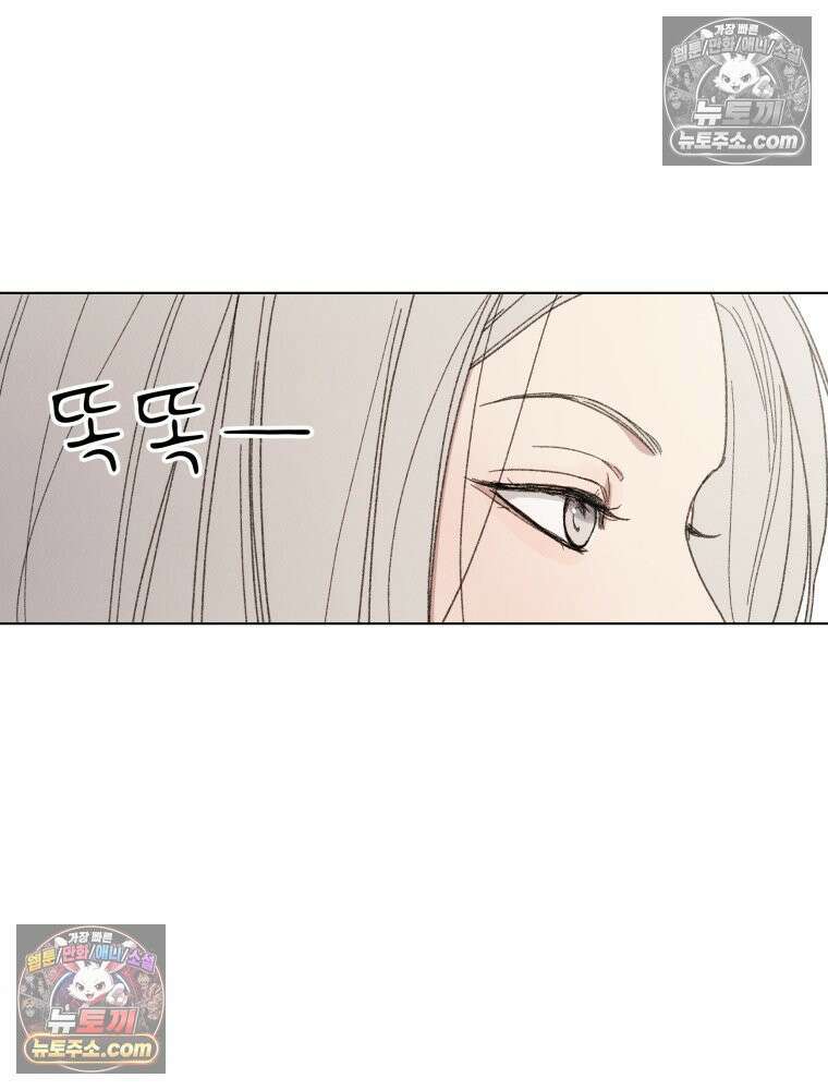 너의 뜻대로 4화 11