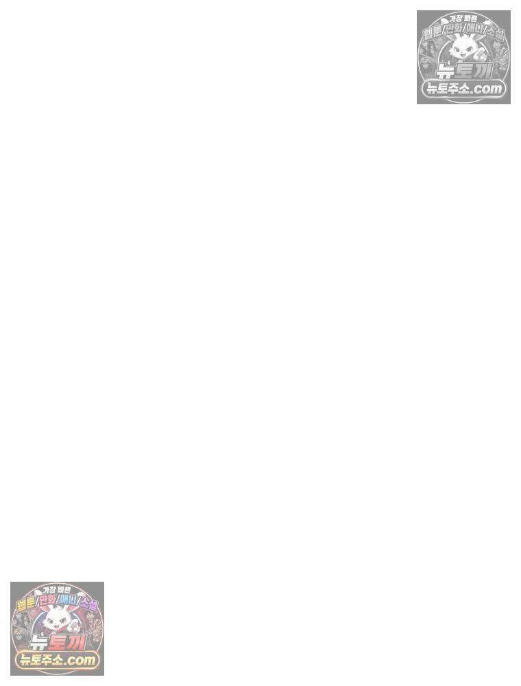 너의 뜻대로 4화 15