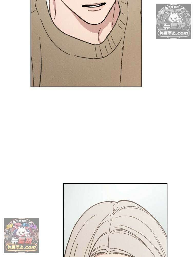너의 뜻대로 4화 20