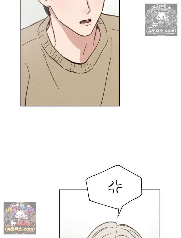 너의 뜻대로 4화 26