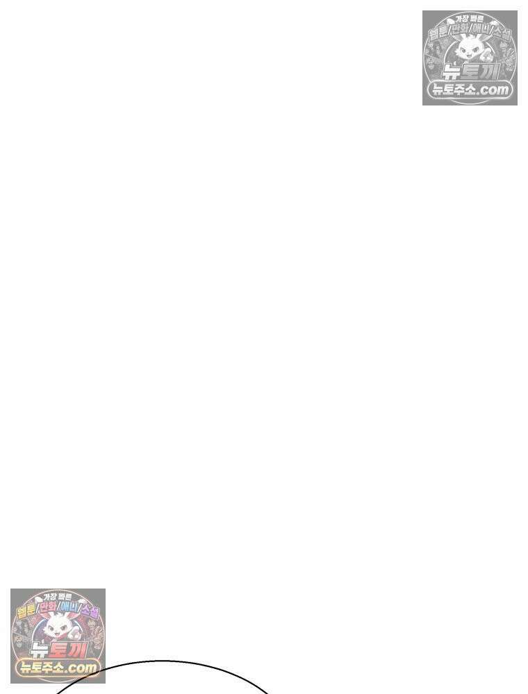 너의 뜻대로 4화 29
