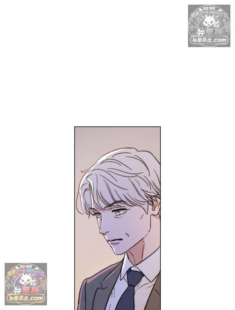 너의 뜻대로 11화 11