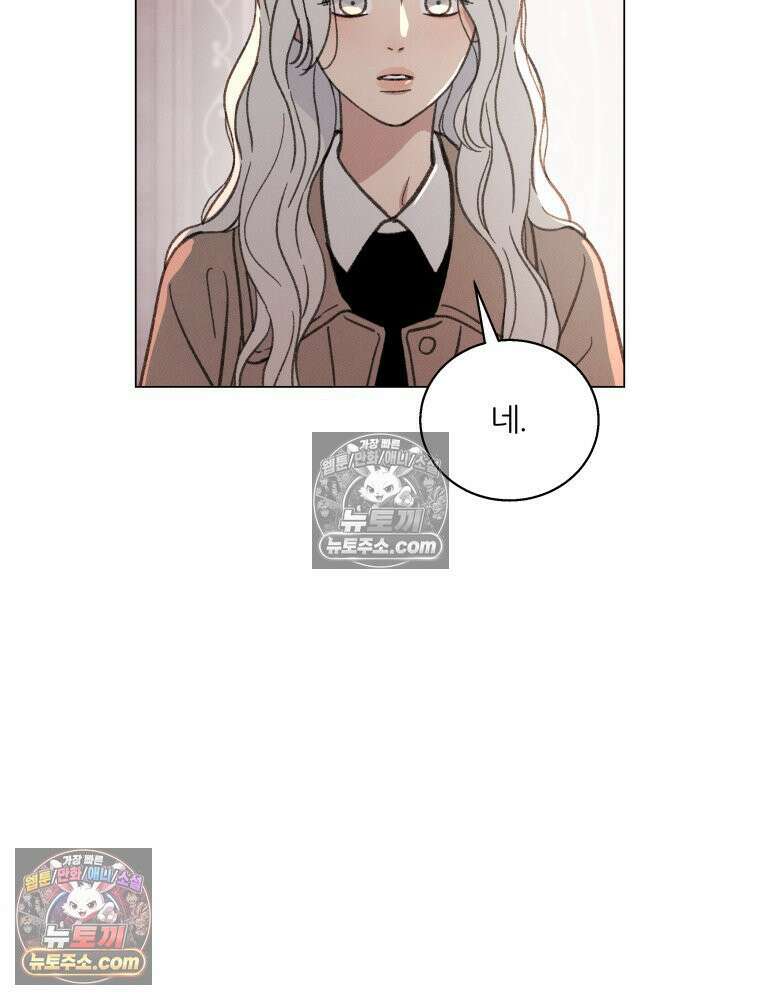 너의 뜻대로 11화 14
