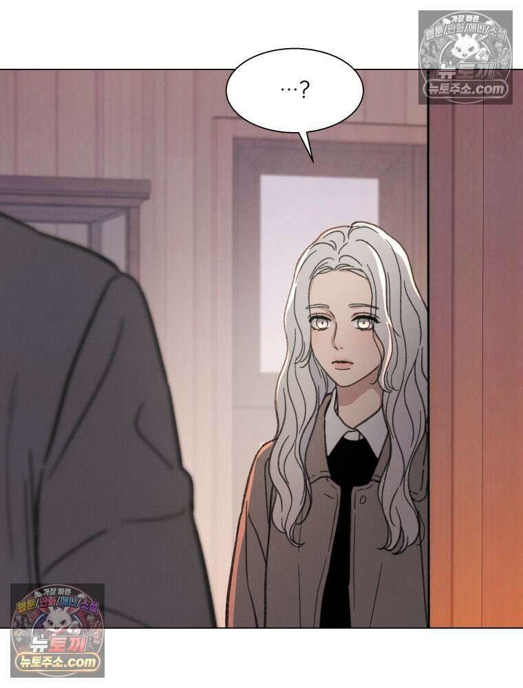 너의 뜻대로 11화 15