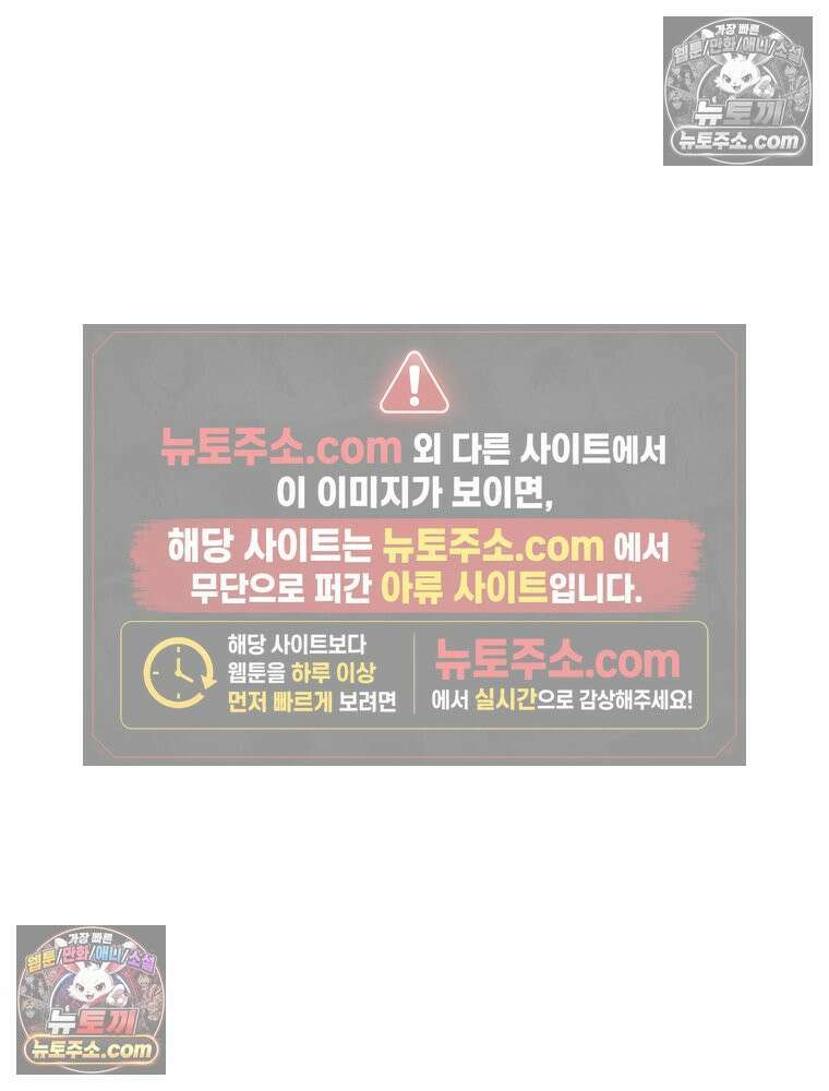 너의 뜻대로 11화 16