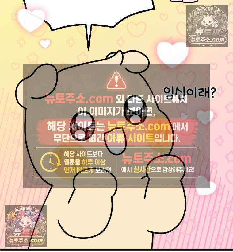 멍냥패밀리 3화 담당의 선택 12
