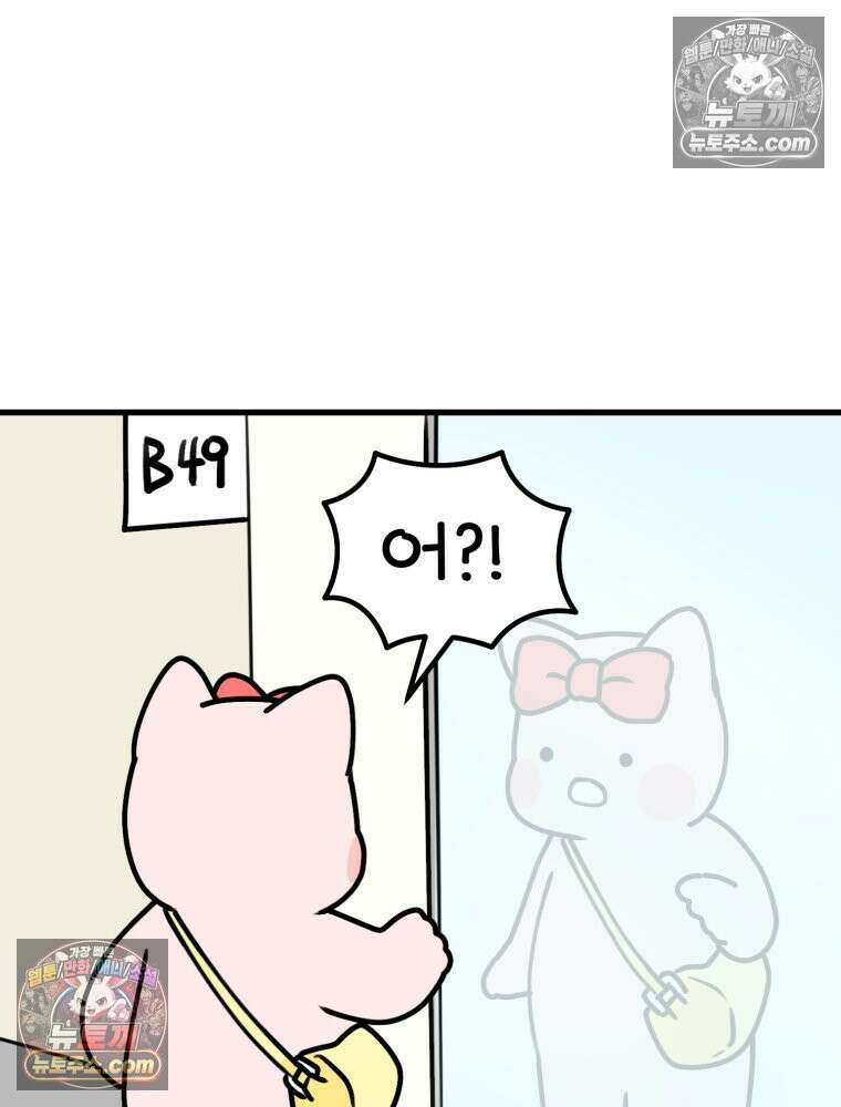 멍냥패밀리 12화 임산부 배지와 대중교통 27