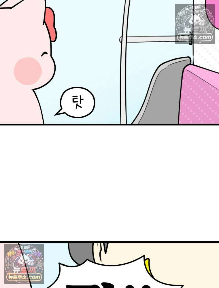 멍냥패밀리 12화 임산부 배지와 대중교통 42