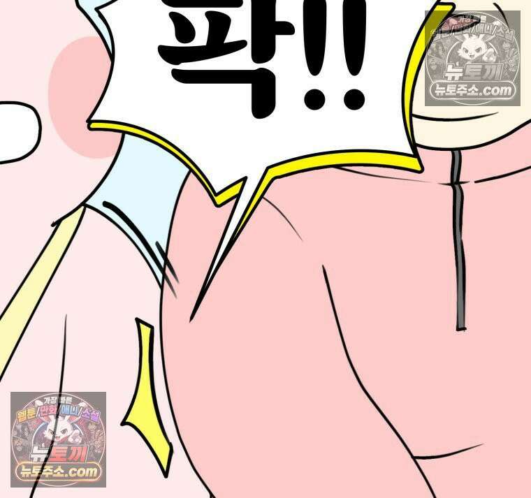 멍냥패밀리 12화 임산부 배지와 대중교통 43