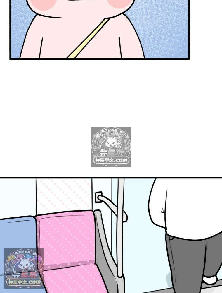 멍냥패밀리 12화 임산부 배지와 대중교통 47