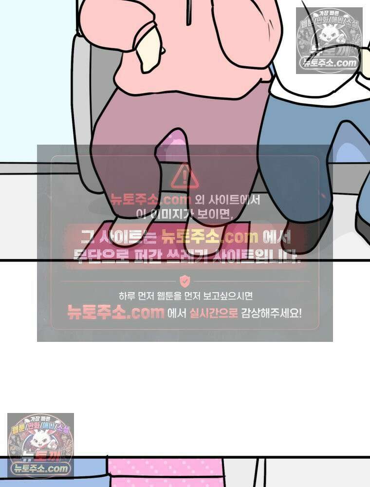 멍냥패밀리 12화 임산부 배지와 대중교통 50