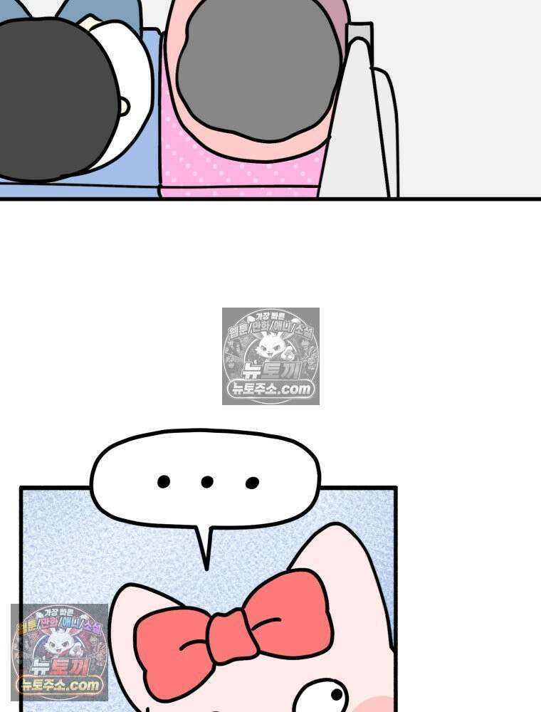 멍냥패밀리 12화 임산부 배지와 대중교통 52