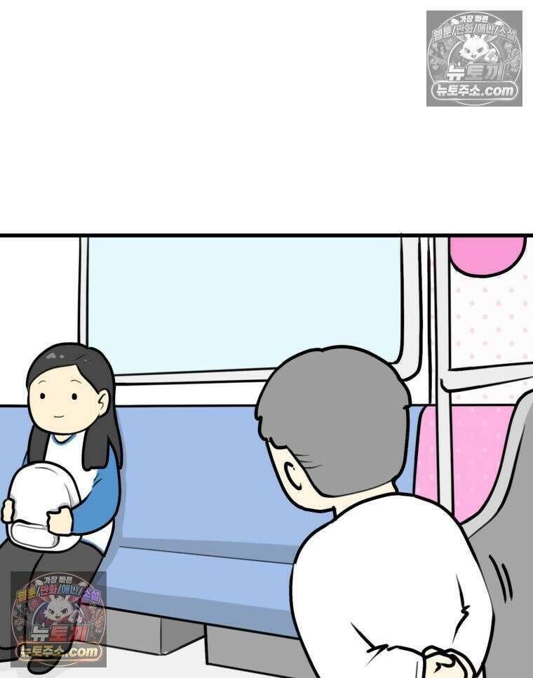 멍냥패밀리 12화 임산부 배지와 대중교통 54